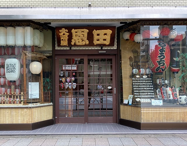 店舗案内