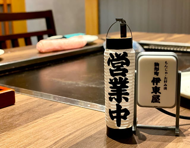 ミニ提灯〈洋紙〉