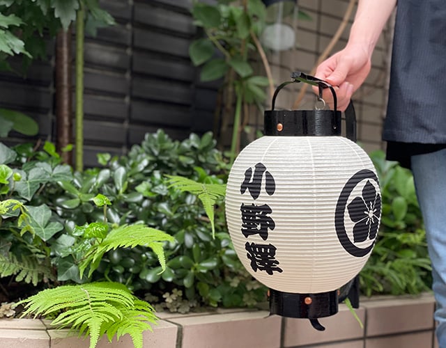 丸型弓張提灯〈和紙〉